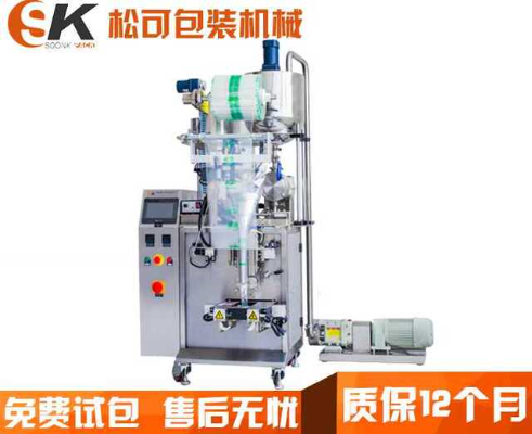  小型自動(dòng)稱重顆粒包裝機(jī) 食品液體醬料灌裝機(jī)