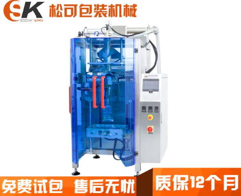  廠家直銷SK-L420往復(fù)式液體果汁自動(dòng)包裝機(jī)