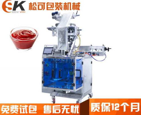   小型立式小袋番茄醬灌裝機(jī)  四邊封液體自動(dòng)包裝機(jī)