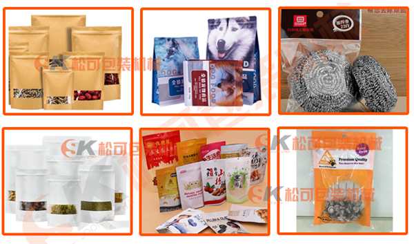 給袋式自動包裝機包裝成品圖