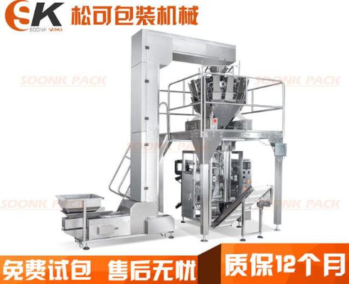  五谷雜糧立式四邊壓邊插角袋包裝機(jī)膨化顆粒食品全自動包裝設(shè)備