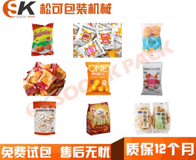 立式顆粒轉(zhuǎn)盤(pán)定量人工投干燥劑包裝機(jī)圖片